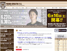 Tablet Screenshot of fuchu-athletic.com